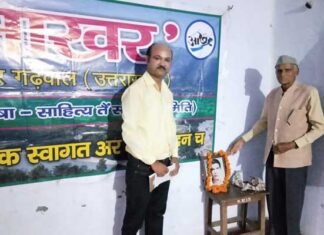 “प्रीत बिना कै मा नि रुसाणू” गीत के रचयिता स्व. ‘निर्मोही’ को उनकी जयंती पर ‘आखर’ समिति ने किया याद Bhagwati Charan Sharma 'Nirmohi'
