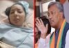 बागेश्वर की बेटी की मदद के लिए मुख्यमंत्री ने बढ़ाये हाथ, 3 लाख की आर्थिक सहायता दी