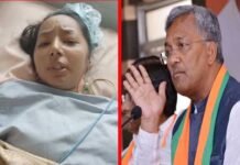 बागेश्वर की बेटी की मदद के लिए मुख्यमंत्री ने बढ़ाये हाथ, 3 लाख की आर्थिक सहायता दी