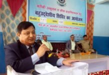 जिला विधिक सेवा प्राधिकरण पौड़ी द्वारा सतपुली में बहुउद्देशीय शिविर का आयोजन bahudeshiya-shivir