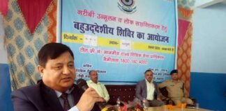 जिला विधिक सेवा प्राधिकरण पौड़ी द्वारा सतपुली में बहुउद्देशीय शिविर का आयोजन bahudeshiya-shivir