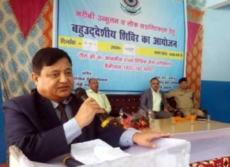 जिला विधिक सेवा प्राधिकरण पौड़ी द्वारा सतपुली में बहुउद्देशीय शिविर का आयोजन bahudeshiya-shivir