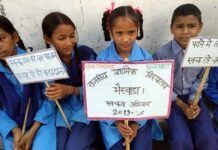 प्लास्टिक और पॉलिथीन को लेकर स्कूली बच्चों ने निकाली जन जागरूकता रेली School children raised public awareness regarding plastic and polythene
