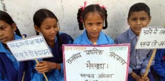 प्लास्टिक और पॉलिथीन को लेकर स्कूली बच्चों ने निकाली जन जागरूकता रेली School children raised public awareness regarding plastic and polythene