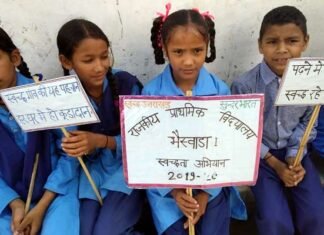 प्लास्टिक और पॉलिथीन को लेकर स्कूली बच्चों ने निकाली जन जागरूकता रेली School children raised public awareness regarding plastic and polythene