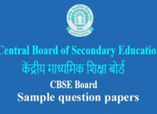 CBSE ने जारी किए 10वीं, 12वीं बोर्ड के सैंपल पेपर, यहां से डाउनलोड करें cbse-sample-papers-2020