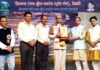 दिल्ली में हिमवंत कवि चन्द्रकुँवर बर्त्वाल जन्म शताब्दी समारोह का भव्य आयोजन, 20 विभूतियों को मिला सम्मान chanra-kunwar-bartwal