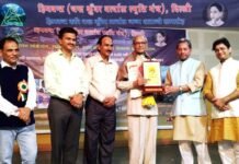 दिल्ली में हिमवंत कवि चन्द्रकुँवर बर्त्वाल जन्म शताब्दी समारोह का भव्य आयोजन, 20 विभूतियों को मिला सम्मान chanra-kunwar-bartwal