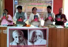 डॉ. केदारखण्डी के काव्य संग्रह ‘मूक वेदना का कालजयी कथानक’ का लोकार्पण do-kedarkhandi