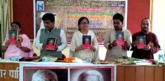 डॉ. केदारखण्डी के काव्य संग्रह ‘मूक वेदना का कालजयी कथानक’ का लोकार्पण do-kedarkhandi