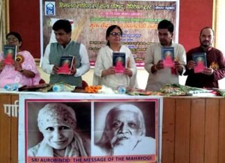 डॉ. केदारखण्डी के काव्य संग्रह ‘मूक वेदना का कालजयी कथानक’ का लोकार्पण do-kedarkhandi