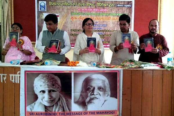 do-kedarkhandi do-kedarkhandi