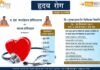 हंस फाउंडेशन अस्पताल सतपुली में 28, 29 सितंबर को नि:शुल्क सुपर स्पेशलिटी चिकित्सा क्लीनिक hans-hospital-satpuli