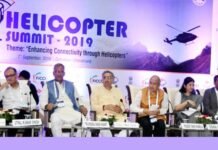 देश के पहले हेलीकॉप्टर सम्मेलन का देहरादून में हुआ आयोजन helicopter-summit-2019
