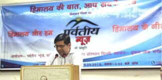 हिमालय दिवस पर हिमालय की पुकार, पहचानो मुझे नजदीक से…. himalay-divas-special