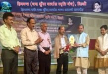 गढ़वाली कवि एवं शिक्षक संदीप रावत को मिला चन्द्र कुँवर बर्त्वाल साहित्य सेवाश्री सम्मान kavi-sandeep-rawat