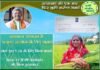 उत्तराखंड को मिलेगा कृषि कर्मण पुरस्कार: राज्य के 2 किसान भी होंगे सम्मानित krishi-kraman-award