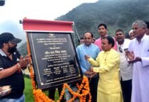 खिर्सू में मिनी स्टेडियम का शिलान्यास, आधुनिक सुविधाओं से लैस होगा यह मिनी स्टेडियम Foundation stone of mini stadium in Khirsu