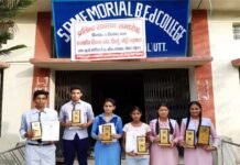 राजकीय शिक्षक संघ खिर्सू की शानदार पहल pratibha-samman'