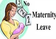 अब तीसरा बच्चा होने पर नहीं मिलेगा मातृत्व अवकाश : उत्तराखंड हाई कोर्ट maternity-leave