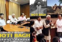 दिल्ली में ऑस्कर नामित डाक्यूमेंट्री फ़िल्म “मोतीबाग” की स्क्रीनिंग में उमड़े साहित्य, संस्कृति एवं पत्रकारिता से जुड़े लोग moti-bagh-documentary-film