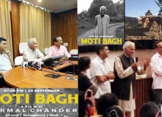 दिल्ली में ऑस्कर नामित डाक्यूमेंट्री फ़िल्म “मोतीबाग” की स्क्रीनिंग में उमड़े साहित्य, संस्कृति एवं पत्रकारिता से जुड़े लोग moti-bagh-documentary-film