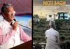 मुख्यमंत्री ने डॉक्युमेंट्री फिल्म ‘मोतीबाग’ के आस्कर के लिए नामित होने पर दी बधाई motibagh-documentary-film-oscar