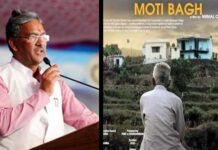 मुख्यमंत्री ने डॉक्युमेंट्री फिल्म ‘मोतीबाग’ के आस्कर के लिए नामित होने पर दी बधाई motibagh-documentary-film-oscar