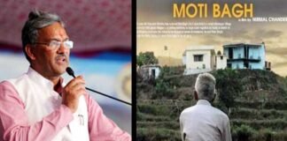 मुख्यमंत्री ने डॉक्युमेंट्री फिल्म ‘मोतीबाग’ के आस्कर के लिए नामित होने पर दी बधाई motibagh-documentary-film-oscar