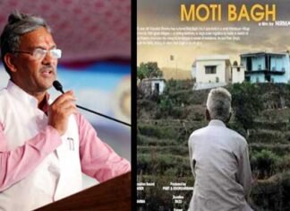 मुख्यमंत्री ने डॉक्युमेंट्री फिल्म ‘मोतीबाग’ के आस्कर के लिए नामित होने पर दी बधाई motibagh-documentary-film-oscar