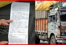 नए ट्रैफिक नियम: चालान के टूटे सारे रिकॉर्ड, यहाँ लगा 6.5 लाख का जुर्माना new-traffic-rules