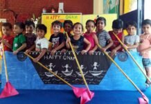 ग्रैंड माँ प्रीस्कूल एंड डे केयर में मनाया गया ओणम फेस्टिवल onam-festival