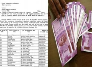पौड़ी जिले के 29 ग्राम प्रधानों के चुनाव लड़ने पर लगी रोक, 40 लाख की वसूली के दिए आदेश pauri-district-pradhan ban-on-contesting-elections