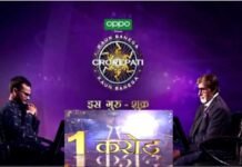 KBC सीजन-11 का पहला करोड़पति बना यह शख्स! sanoj-raj-kbc-season-11