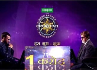 KBC सीजन-11 का पहला करोड़पति बना यह शख्स! sanoj-raj-kbc-season-11