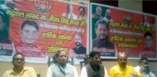 दो दिवसीय भारत स्काउट गाइड का समापन, गढ़वाल सांसद का अपने गृह ब्लॉक के सभागार में जोरदार स्वागत tirath-singh-rawat