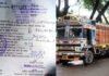 नए ट्रैफिक नियम: दिल्ली में कटा अब तक का सबसे महंगा 2 लाख का चालान