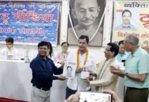 “ट्रू मीडिया” पत्रिका के विशेषांक का लोकार्पण, साहित्य एवं समाज से जुड़े व्यक्तित्वों को मिला सम्मान true-media