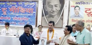 “ट्रू मीडिया” पत्रिका के विशेषांक का लोकार्पण, साहित्य एवं समाज से जुड़े व्यक्तित्वों को मिला सम्मान true-media