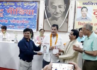 “ट्रू मीडिया” पत्रिका के विशेषांक का लोकार्पण, साहित्य एवं समाज से जुड़े व्यक्तित्वों को मिला सम्मान true-media
