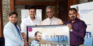 रिवर्स पलायन के लिए प्रेरित करने वाला गीत “तू ऐ जा औ पहाङ“ को मुख्यमंत्री ने किया रिलीज़ tu-aija-mera-pahad