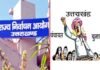 क्षेत्र व जिला पंचायत सदस्य पद पर लागू नहीं होगा दो से अधिक बच्चों वाला हाईकोर्ट का निर्णय: चुनाव आयोग uttarakhand-election-commission