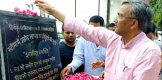 खटीमा गोलीकांड की 26वीं बरसी पर मुख्यमंत्री ने शहीदों को दी श्रद्धांजलि uttarakhand-shahid