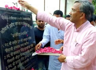 खटीमा गोलीकांड की 26वीं बरसी पर मुख्यमंत्री ने शहीदों को दी श्रद्धांजलि uttarakhand-shahid
