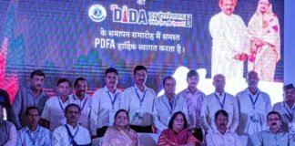 दून इंटरनेशनल डेयरी एक्सपो-2019 संपन्न, माता मंगला ने विजेता प्रतिभागियों को किया सम्मानित Doon International Dairy Expo-2019