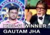 KBC सीजन 11: बिहार के गौतम झा बने तीसरे करोड़पति, इस प्रश्न पर अटकने से चूके 7 करोड़ से KBC-11 winner gautam jha