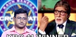 KBC सीजन 11: बिहार के गौतम झा बने तीसरे करोड़पति, इस प्रश्न पर अटकने से चूके 7 करोड़ से KBC-11 winner gautam jha