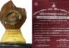 शिक्षक चमोला को ग्वालियर साहित्य कला परिषद द्वारा लाईफ टाईम अचीवमेंट अवार्ड Life-Time-Achievement-Award