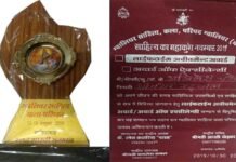 शिक्षक चमोला को ग्वालियर साहित्य कला परिषद द्वारा लाईफ टाईम अचीवमेंट अवार्ड Life-Time-Achievement-Award