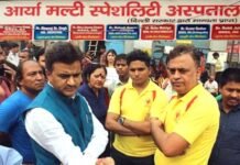 दिल्ली के प्राइवेट अस्पताल में डॉक्टरों की लापरवाही से गर्भवती ममता चैहान की मौत पर उत्तराखंड समाज का विरोध प्रदर्शन arya multispeciality hospital